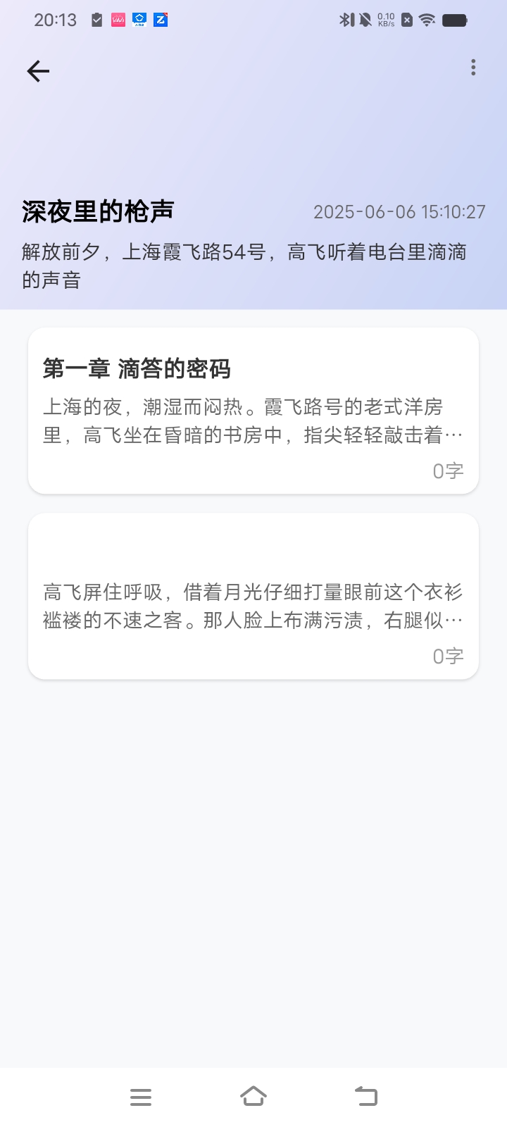 豌豆阅读